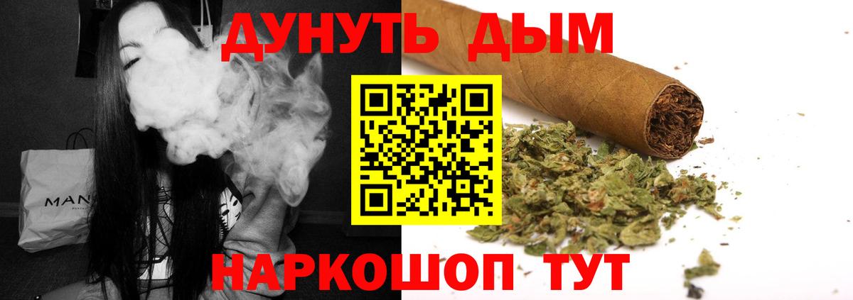 Каннабис гибрид Рославль